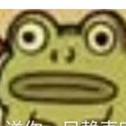 送你一只赖克宝