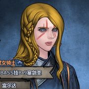 胃药抗木