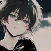 我十分菜