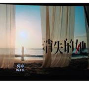 早晚有一天创死世界