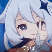 行迷未远