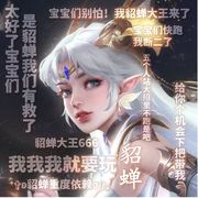 星辰