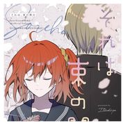 你今天也很可爱