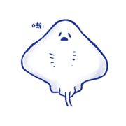 年更鳐阿妥