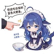 大肥鱼