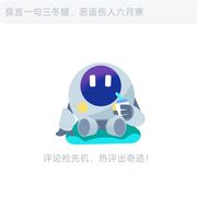 逍遥