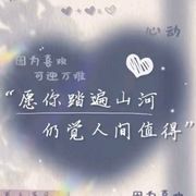 随缘救赎