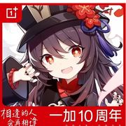 流萤喵