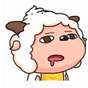 老子可是懒大王