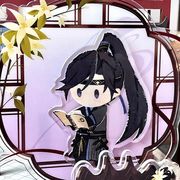 正在起名中