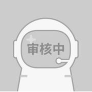 牛头仙人