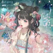 祈愿福至小梁