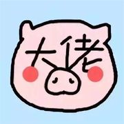 虎魄Mde