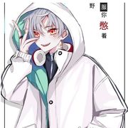 凌