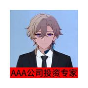 投资专家