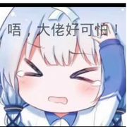  凌云木
