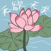 ̲̅大̲̅苏̲̅苏̲̅