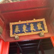 大哥