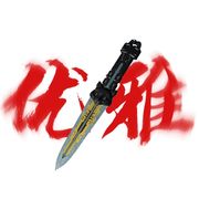 北林问舟