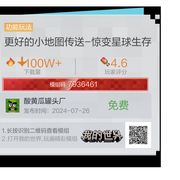 我爱的世界