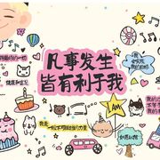 妞妞