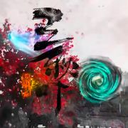 芙蓉
