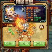 u点呆