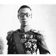 终末帝爱新觉罗溥仪