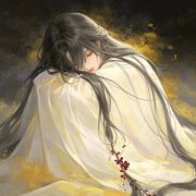 停驻