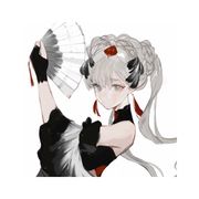 安