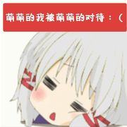 请合葬