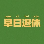 巧克力烩干辣椒