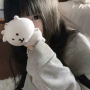 真烦
