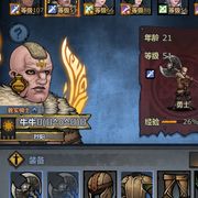 勇士大人不会屈服