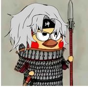绝