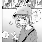 咲咲
