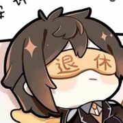 哈哈“好吃”来
