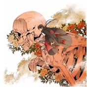 ゛.半生輕狂客▂