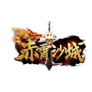 老胡说传奇