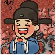 戳爷眼里有星星✨