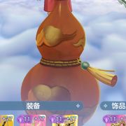 万物斩