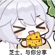 络泽爱吃饱