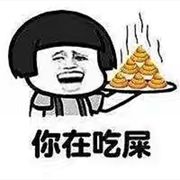不会因为一直都