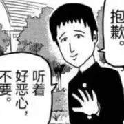 海星公主
