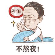 a＇ゞ 懒人✅已认证