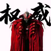 身法一哥