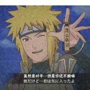 宇智波鼬
