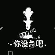 爱踢叶钩盆