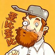 僵僵小の戴夫语教室