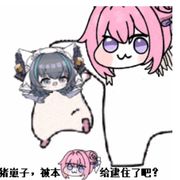 伊卡布洛斯塔纳